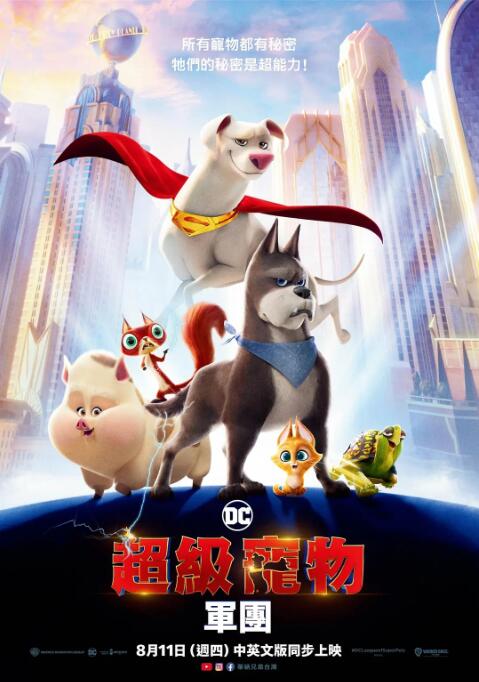 狂欢家族