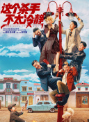 她的硬核性爱